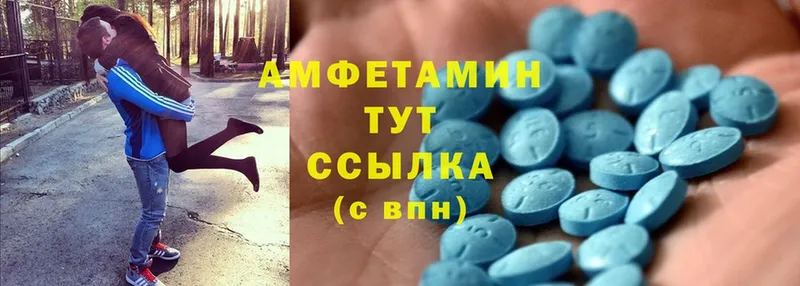 цена наркотик  Кубинка  Amphetamine 97% 