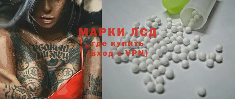 ЛСД экстази ecstasy  Кубинка 